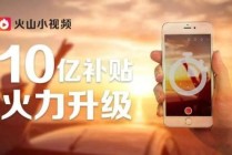 火山视频:24年新澳彩资料免费长期公开-祛痘印用什么