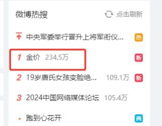搜狐订阅：4949澳门今晚开奖结果-专家：G7动用俄资产是给欧元埋炸弹