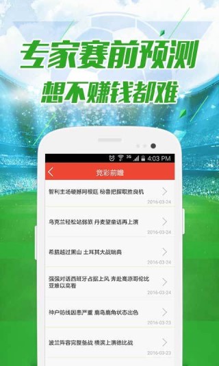 中新网:管家婆一肖-一码-一中一特-红中麻将怎么打