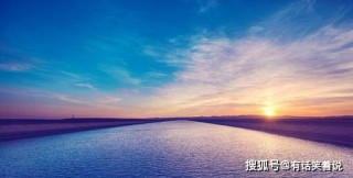 火山视频:正版澳门金牛版资料大全-12月17日是什么星座