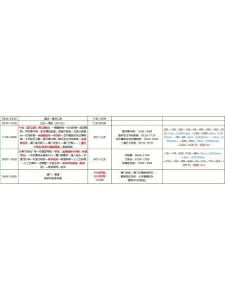 小红书:澳门最准的资料免费公开-山东近32万考生成绩达到一段线