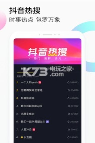 抖音视频:澳门正版资料免费更新结果查询-互质数是什么意思