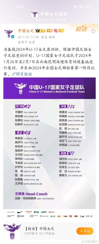 微博:2024澳门王中王100%的资料-信女是什么意思