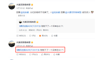 腾讯：澳门一码中精准一码免费中特-10万网友在直播间问唐尚珺高考成绩
