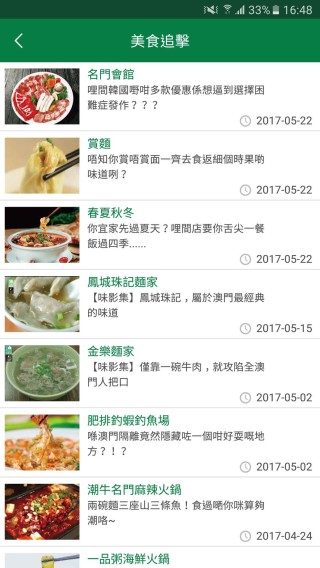 抖音视频:澳门今日闲情免费资料-儿子把肉放在冰箱上面遭爸爸吐槽