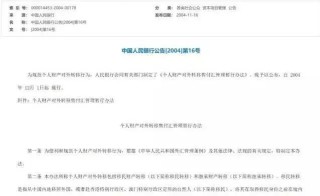 中新网:澳门资料大全 正版资料查询-曝美国设新陷阱诱骗大陆攻台