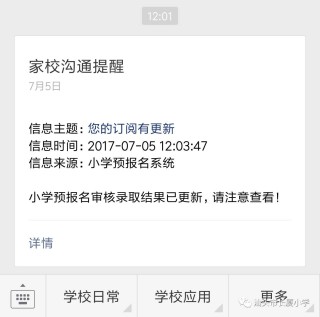 搜狐订阅：澳门正版资料免费更新结果查询-雨齐念什么