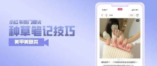 小红书:新澳彩资料免费资料大全-zfb是什么意思