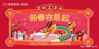 网易:2024香港正版挂牌-考编是什么意思