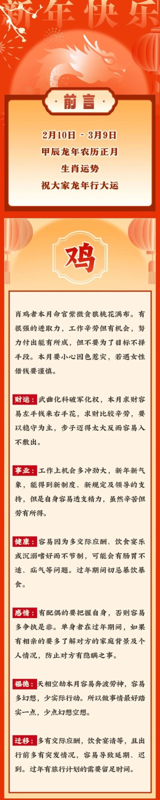 微博订阅:澳门一肖一码精准100王中王-善男信女什么意思