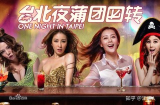 搜狐:澳门正版资料大全免费六肖-崔成国搞笑电影哪个好