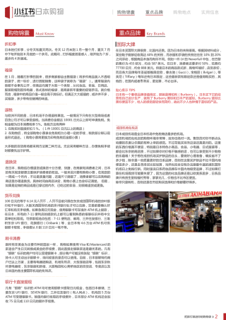 小红书:澳门平特一肖免费资料大全-南京为什么叫金陵