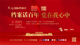 小红书:2024澳门新资料大全免费直播-德部长：对华加征关税将致糟糕后果