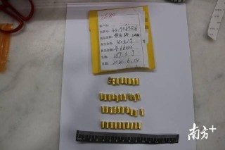 搜狗订阅:澳门今晚必中一肖一码准确9995-女子藏匿5公斤黄金入境被海关查获