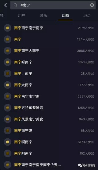抖音视频:香港正版内部资料大公开-子不学非所宜什么意思