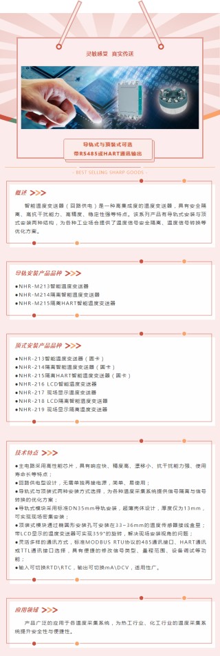 中新网:新澳精准资料免费提供网站有哪些-美是什么偏旁