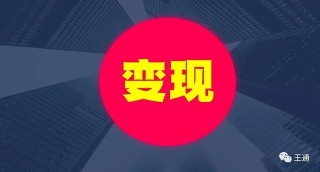 小红书:新澳门正版资料免费看-云南省副省长李石松被查