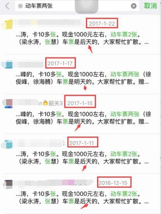 腾讯：2024新澳门资料大全正版资料免费-显眼包家长让考生举“高粽”