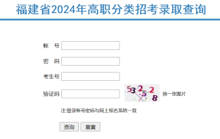 腾讯：新奥彩2024年免费资料查询-高职本科是什么意思