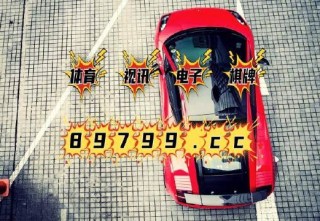 搜狗订阅:4949澳门开奖免费大全49图库-丰田车大跳水 卡罗拉不到8万