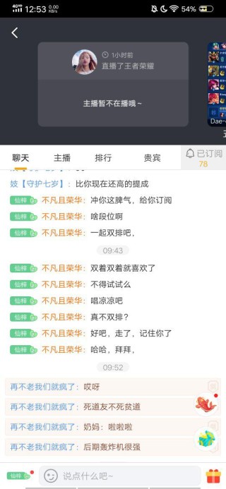 搜狐订阅：2024澳门新资料大全免费直播-节操是什么意思