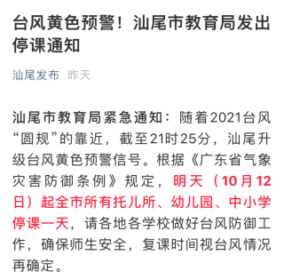 火山视频:2024澳门六今晚开奖结果出来新-风调雨顺的下联是什么