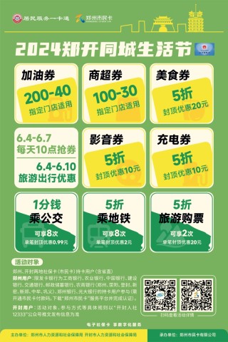 火山视频:2024澳门新资料大全免费-5w30和5w40有什么区别
