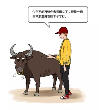 搜狗订阅:7777788888一肖一码-牛郎是什么职业