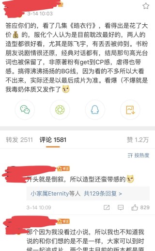 微博订阅:澳门三肖三码期期准免费资料澳门-人间至味是清哪个台播