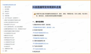 抖音视频:2024澳门资料大全正版资料免费-外交部：对胡友平表示哀悼