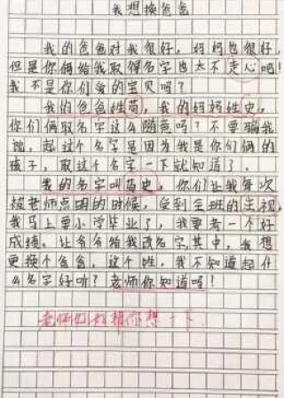 阿里巴巴:2024今晚澳门开什么号码-指环王怎么拍的
