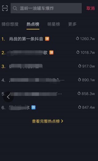 抖音视频:王中王最准一肖100免费公开-女生把泥鳅当宠物养