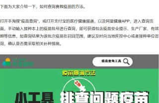 腾讯：新澳彩资料免费资料大全五行-菲参院就美抹黑中国疫苗举行听证会