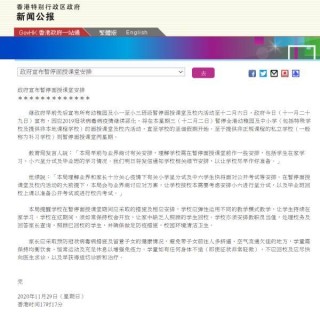 百度平台:2024香港正版资料大全免费-以色列数万抗议者要求政府停火止战