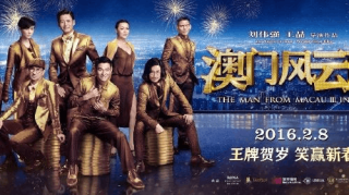 阿里巴巴:澳门王中王100%的资料2024-钟丽缇哪个电影
