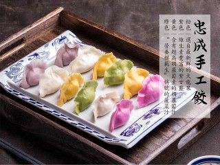 微博:澳门正版资料大全有哪些-做包子怎么做