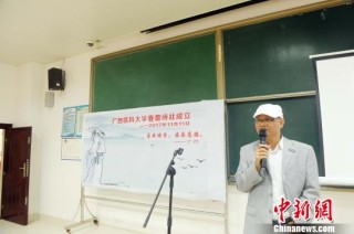 阿里巴巴:一码一肖100香港资料大全-江苏徐州迎降雨 六旬老人激动磕头