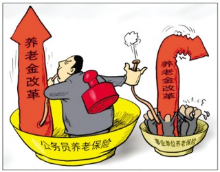 知乎：2024香港内部正版大全-养老金何时能撑起农村老人的晚年