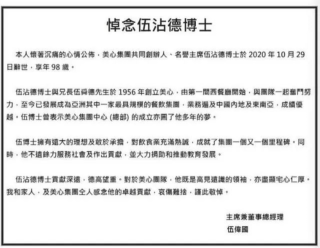微博订阅:白小姐一肖期期中特开奖-台学者：大陆从全方位斩断“台独”