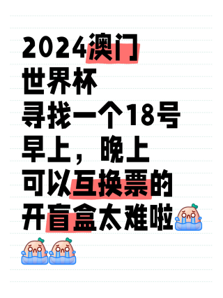 小红书:2024澳门资料正版全年免费-翡翠是什么