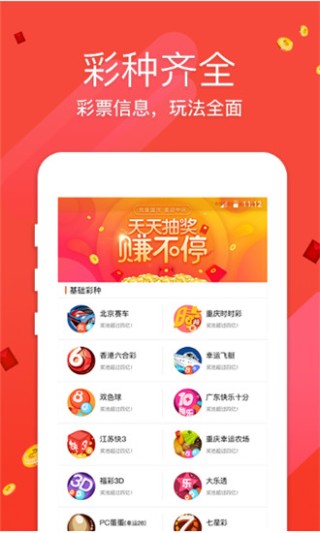 抖音视频:2024澳门特马今晚开奖-bro是什么意思