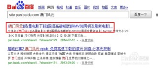 百度平台:澳门正版资料大全免费六肖-model怎么读