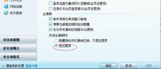 腾讯：正版资料免费资料大全-世俗化是什么意思