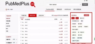 知乎：4949最快开奖资料4949-熊猫tv和虎牙哪个好