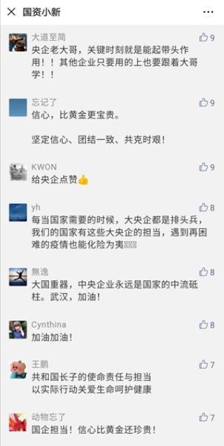 知乎：澳门一码一码100准确-众志成城战汛情