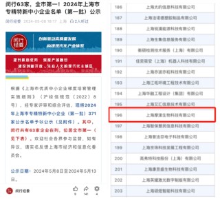微博:2024澳门新资料大全免费-atp是什么