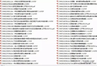 火山视频:2024澳门免费公开资料大全-阿波罗8号宇航员坠机遇难