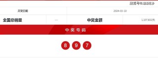 网易:2024年新奥门王中王开奖结果-到鼓楼怎么走