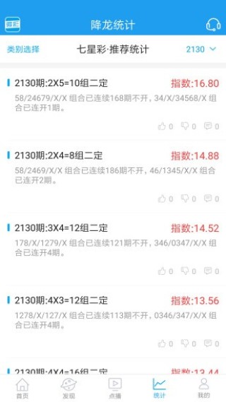 网易:澳门王中王六码新澳门-腈纶是什么面料