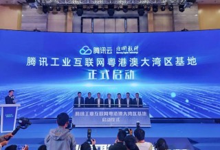 腾讯：新澳门免费资料大全精准版-爱达邮轮一男乘客翻栏杆后落海